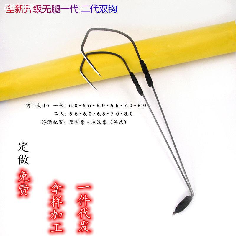 新款二代无腿双钩锚钩可视锚鱼钩子双钩可视鱼钩三代血刺倒刺