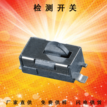 贴片微动开关圆头2脚迷你圆柄复位开关微型超薄动作检测开关-阿里巴巴