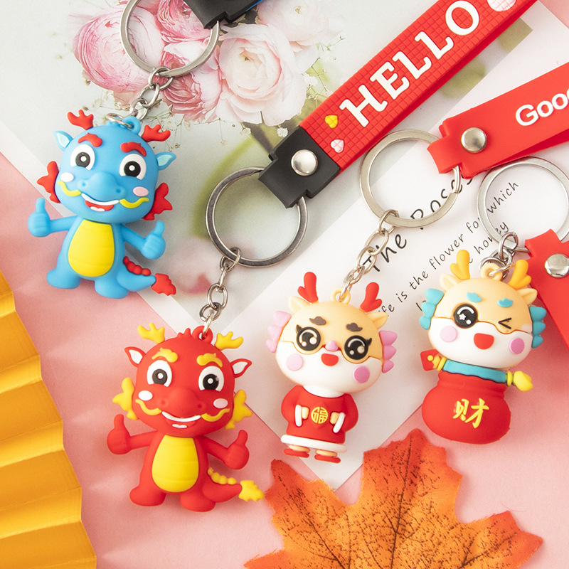 批发卡通2024新年龙年钥匙扣挂件公仔挂饰汽车国潮盲盒钥匙链礼品