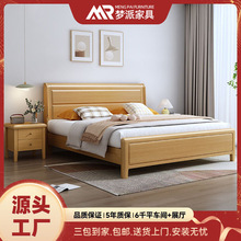 榉木实木床中式主卧双人床简约现代1.8米小户型高箱储物婚床原木