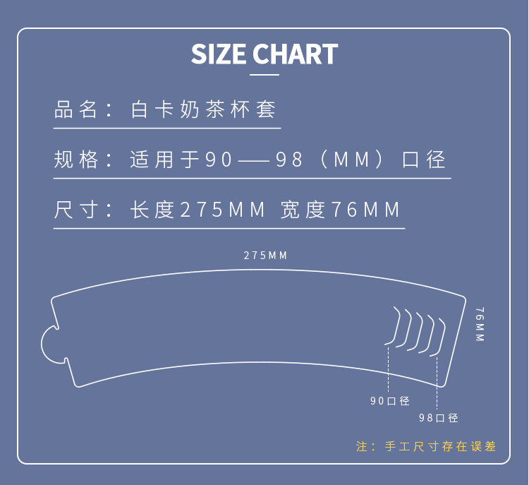 泰式奶茶杯套通用原谅绿柠檬茶网红发财奶茶杯套同款专用logo