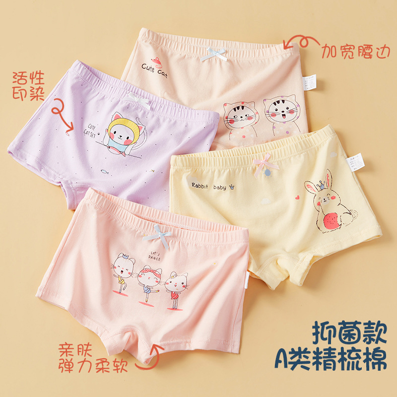 儿童内裤女童精梭棉中小童女童内裤平角裤小学生宝宝儿童内衣包邮