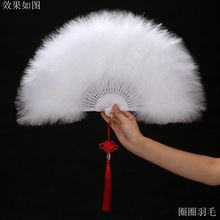 孔雀羽毛扇子直播表演旗袍走秀舞蹈扇子古风折扇网红加厚毛毛扇子