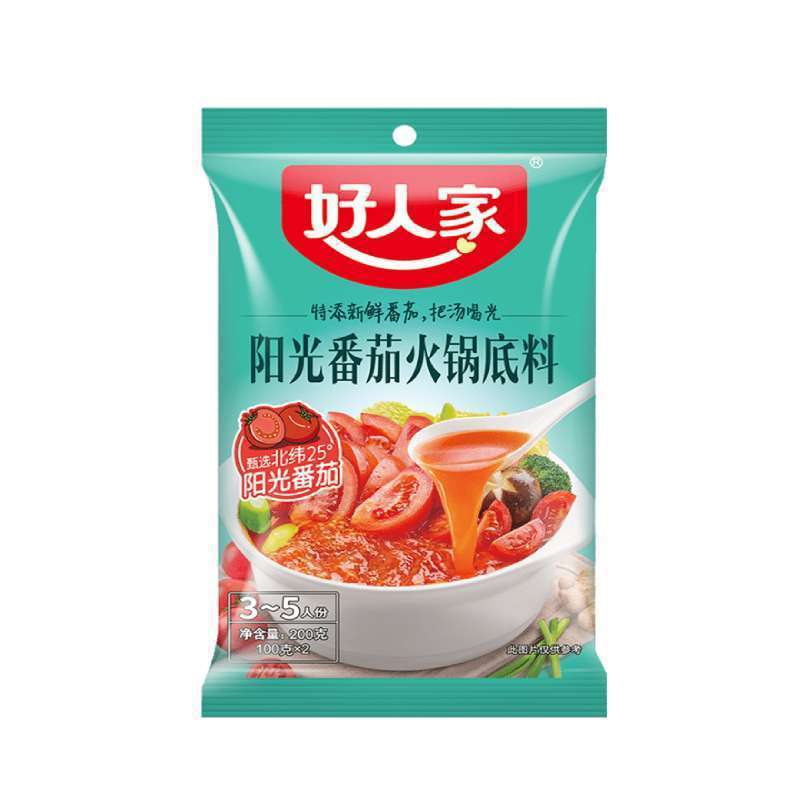 好人家番茄火锅底料浓香番茄锅红酸汤涮肉炖汤料火锅汤料家用三鲜