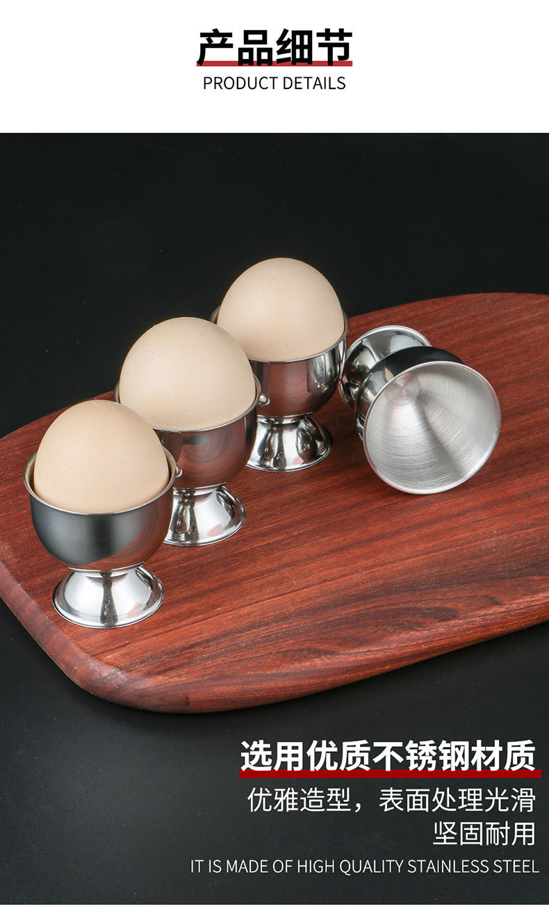 跨境亚马逊 不锈钢鸡蛋托鸡蛋杯蛋托盛蛋器餐厅鸡蛋座小酒盅45ml