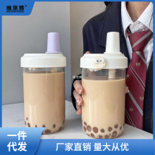 水杯学生高颜值可吸珍珠的吸管杯子简约耐热塑料大容量学生奶茶杯