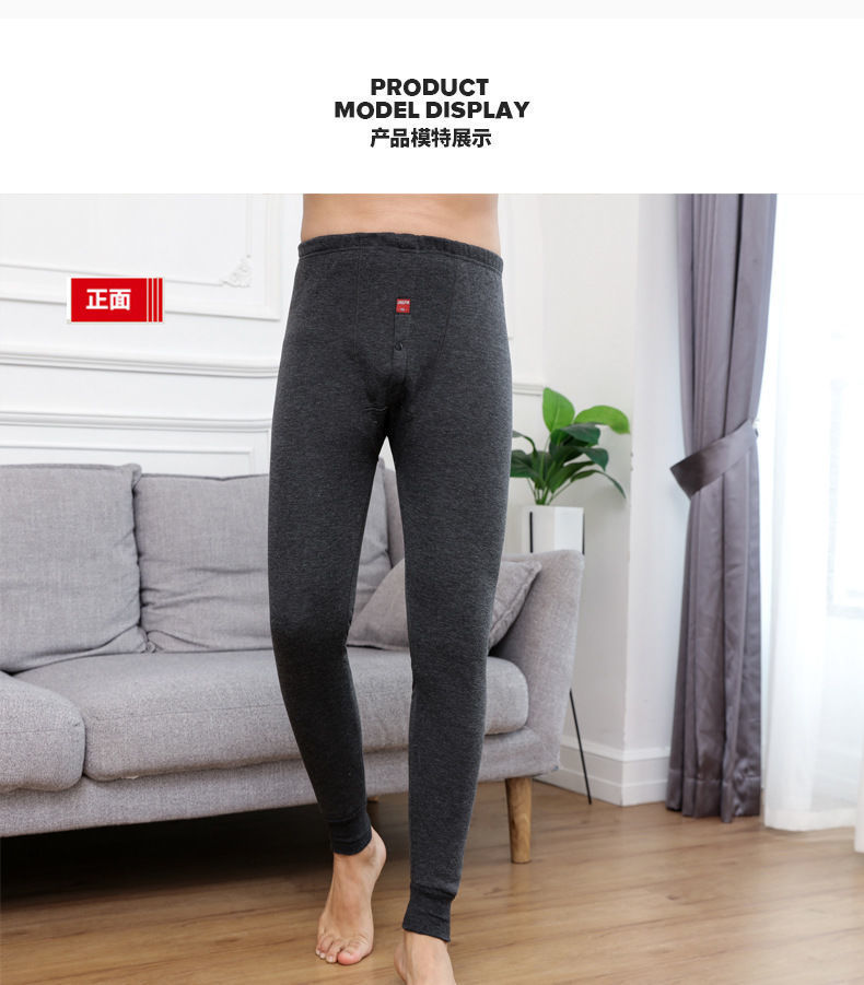 男士加绒加厚保暖裤打底裤秋裤中年男大码线裤衬裤高腰男绒裤冬款