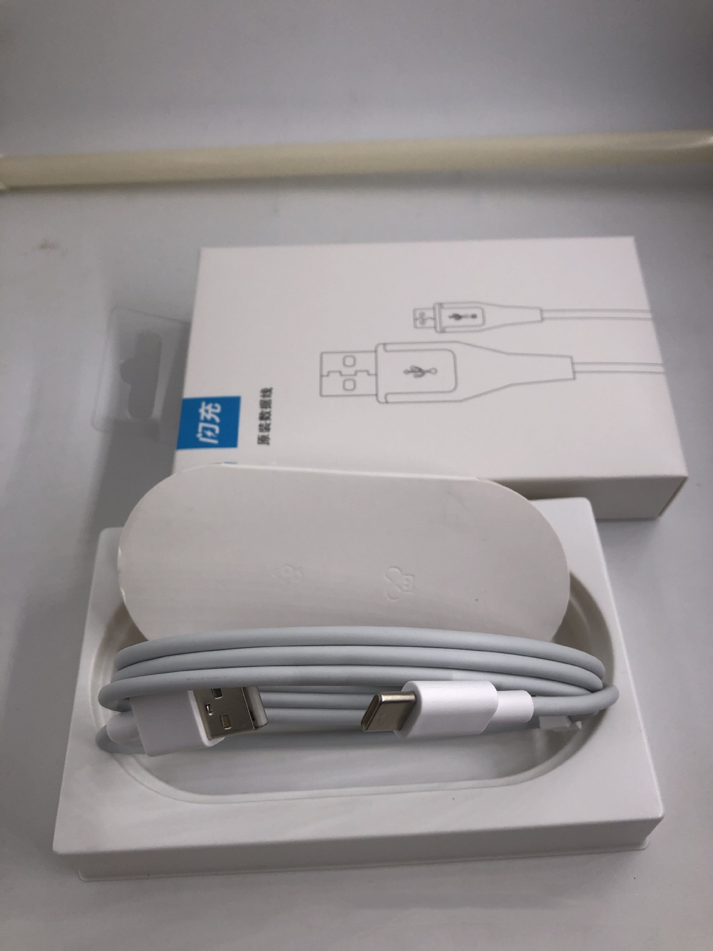 适用vivo充电器闪充头x9快充nex/x27双引擎安卓手机充电器数据线