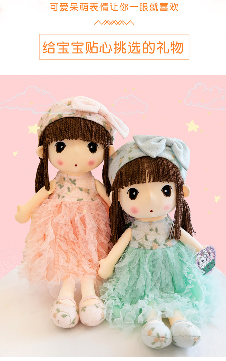 甜心菲儿布娃娃可爱公主安抚娃娃睡觉抱枕小女孩玩偶挂件玩偶礼物