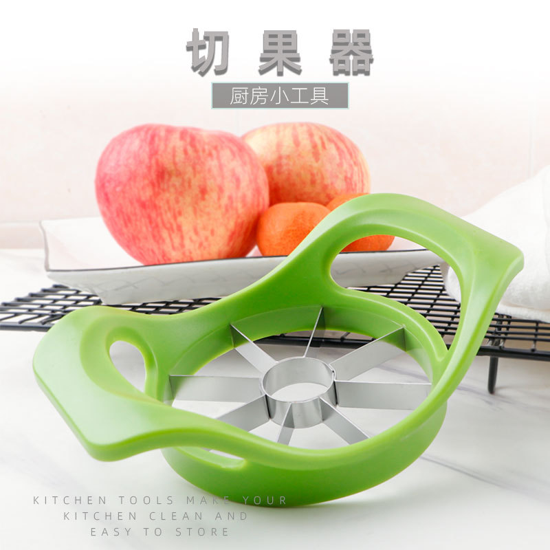 批发 不锈钢苹果切苹果器  8片苹果分瓣神器水果分割器分离器