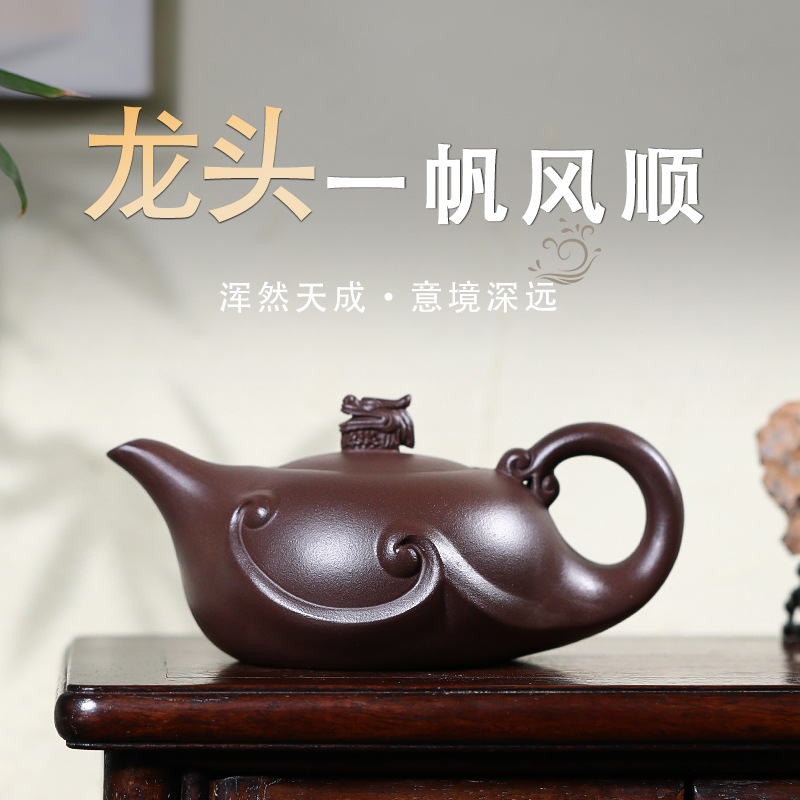 宜兴龙瀛壶厂家批发大容量泡茶壶原矿老紫泥茶具纯全手工紫砂壶