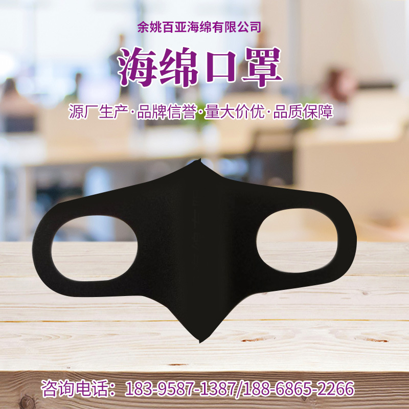 厂家供应 海绵口罩 透气防尘可洗口罩-阿里巴巴