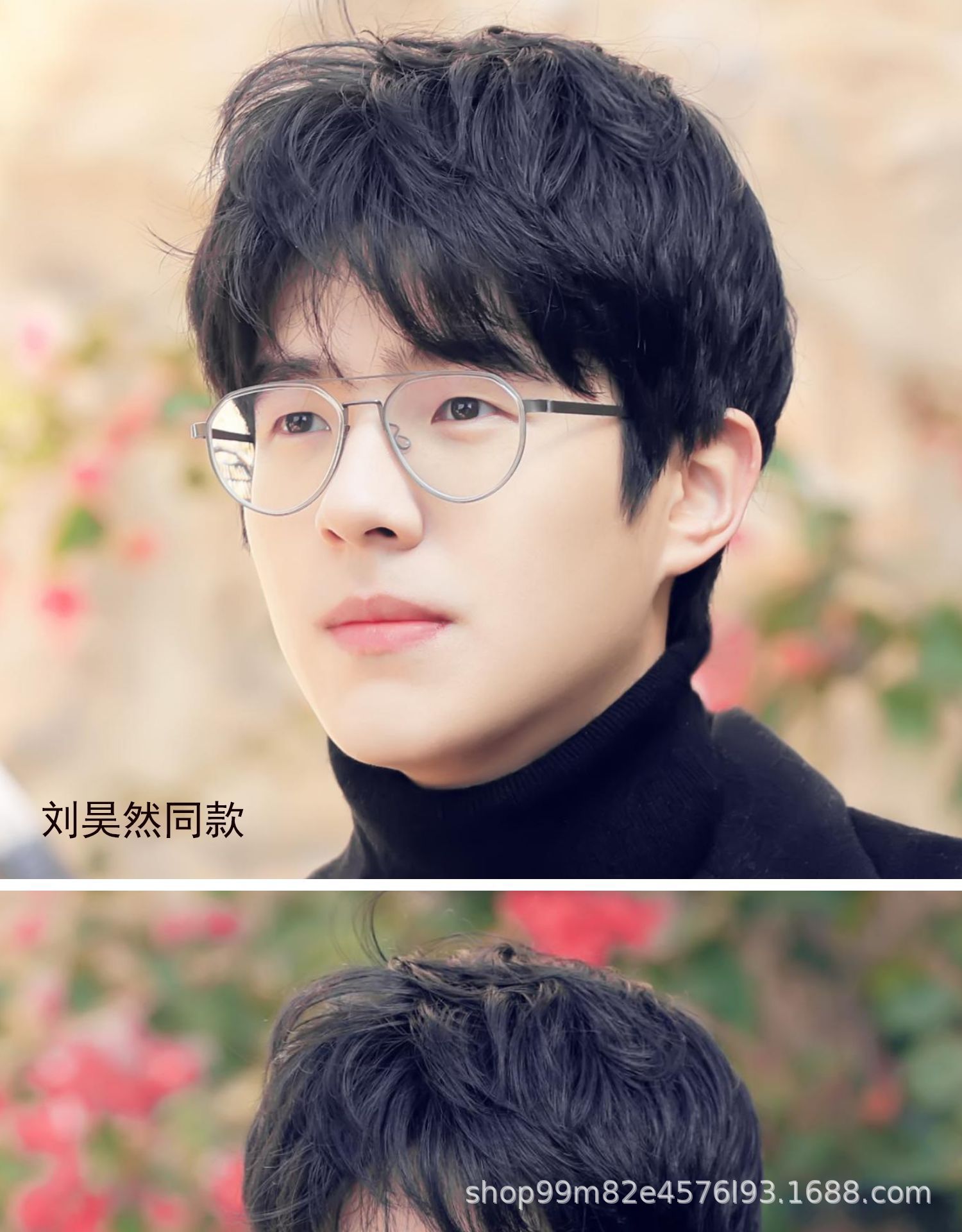 刘昊然同款眼镜框男9745超轻手工无螺丝设计双梁眼镜架女可改牌子-阿