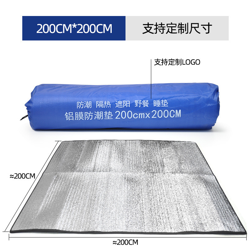 Outdoor Moisture Proof Pad Waterproof Dustproof Camping Picnic Aluminum Foil Picnic Mat Portable Folding Outing Tent Floor Mat