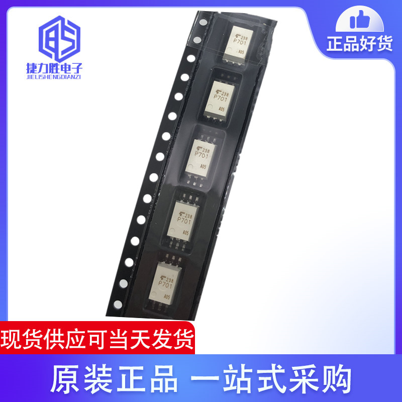 tlp701 sop-6 p701 光电耦合器 全新进口原装正品 tlp