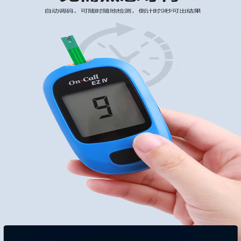 艾科灵睿2血糖测试仪单机不含试纸准确测量血糖仪器老人孕妇家用