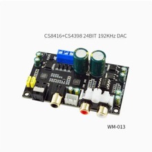 HIFI发烧级高保真CS8416CS4398芯片24BIT192KHz同轴光纤DAC解码板