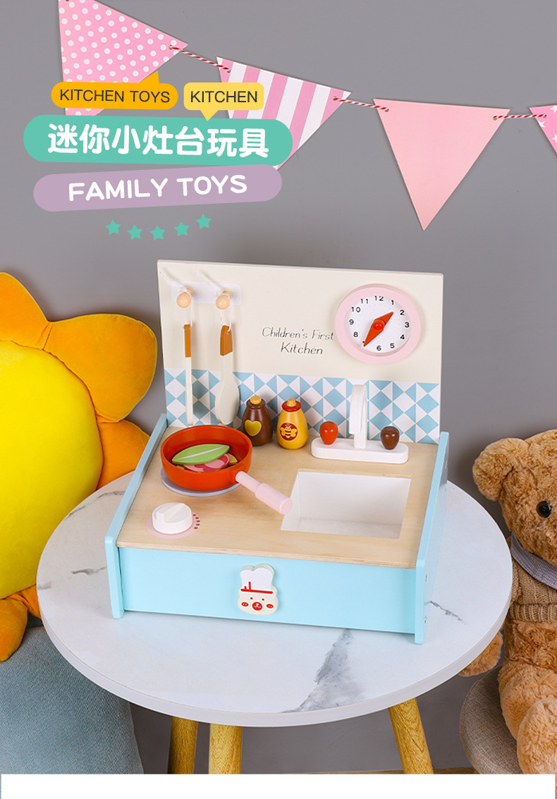 儿童木制迷你小灶台厨房套装男孩女孩仿真厨具餐具过家家益智玩具
