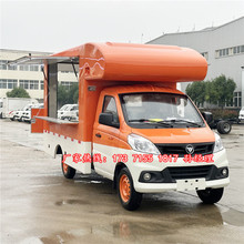 湖南常德啤酒冷饮车 流动奶茶汽车 冰淇淋雪糕咖啡车 小吃餐车