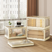 奶油风折叠收纳箱卧室多功能储存箱自由叠加大容量透明可视置物箱