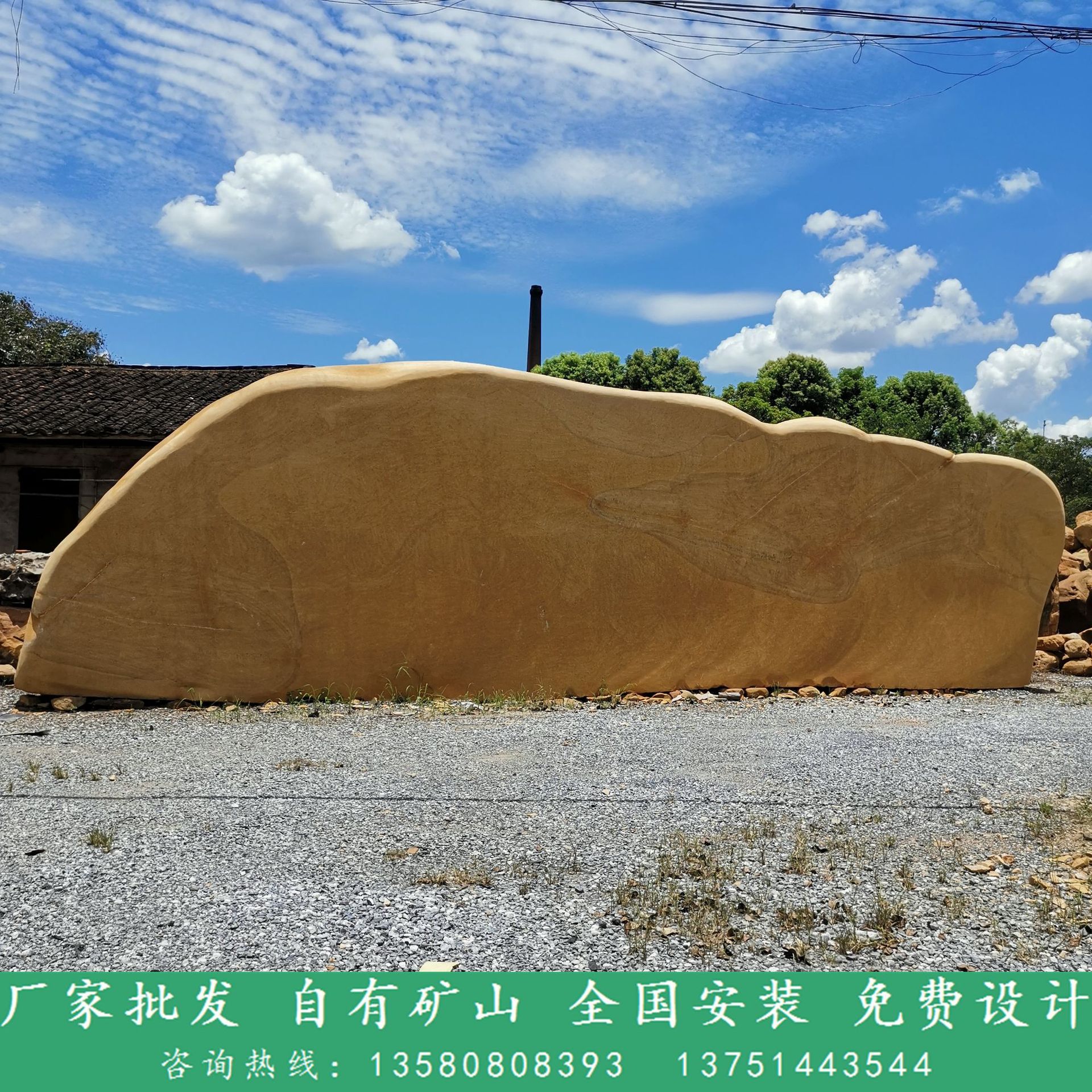 广东大型黄蜡石刻字石 门牌石黄腊石 公园校园石村牌石大型招牌