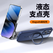 适用苹果15Pro手机壳360旋转磁吸支架iPhone14Promax防摔保护套