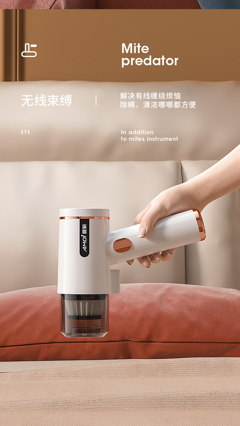 夏新款无线除螨仪家用床上车载小型手持杀菌机去除螨虫吸尘器代发采购