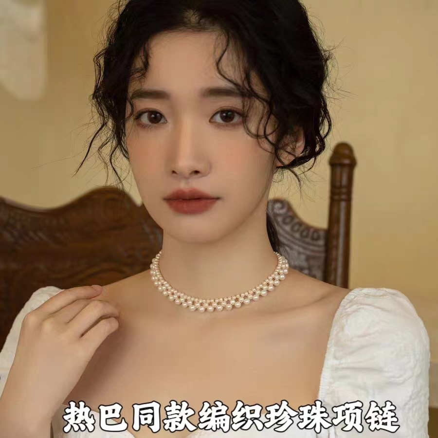 热巴同款珍珠项链夏诸暨淡水珍珠锁骨链晚宴穿搭礼服choker项链女