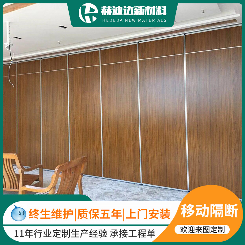 会议室吊轨移动硬板隔断墙折叠铝合金框架定 做65型电动屏风