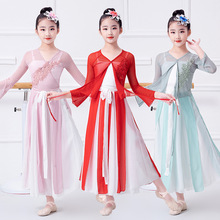 新款儿童古典舞演出服女童飘逸中国舞扇子舞伞舞秧歌舞蹈表演服装
