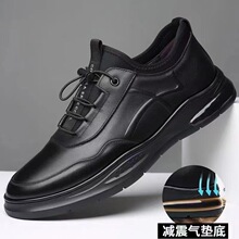 2024男鞋皮鞋春秋新款休闲鞋商务百搭板鞋松紧带黑色皮面运动鞋