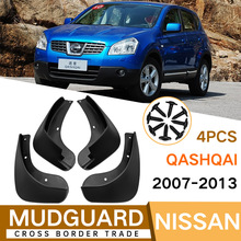 适用于Nissan Qashqai J10 2007-2013逍客挡泥板外贸跨境挡泥皮瓦