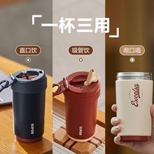 保温杯咖啡杯陶瓷覆层内胆杯子便携随身杯吸管水杯情侣杯