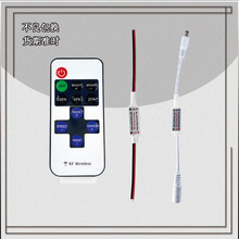 RF11键单色控制器 LED灯条插画灯控单色呼吸灯调光器rf灯带遥控