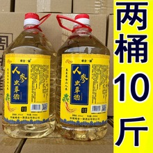 纯粮食高粱散装白酒桶装52度5l约10斤大桶清香型高度泡酒专用药酒
