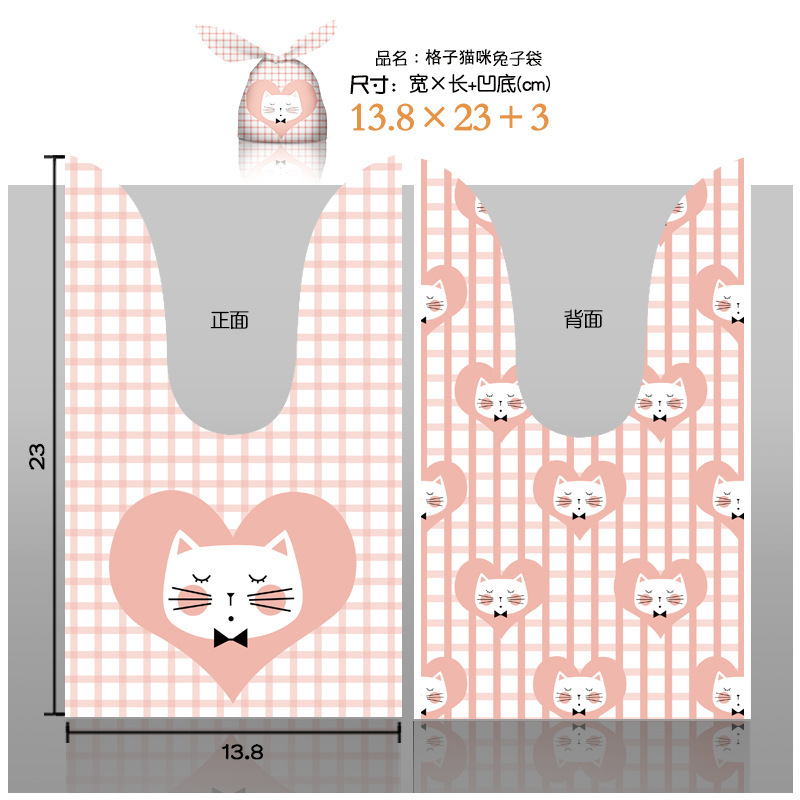 Dessert Baking Packaging Snowflake Crisp Nougat Gift Bag 50 PCs, 2023 New Cartoon Rabbit Ear Plastic Bags