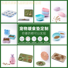 硅胶宠物慢食垫防滑防噎猫咪舔盘垫防打翻猫狗漏食玩具宠物丰荣