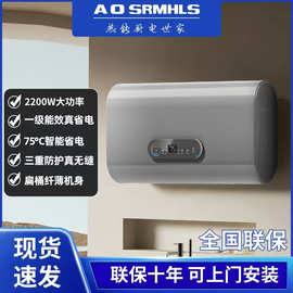 出租房公寓卫生间家用洗澡沐浴扁桶双胆储水式速热电热水器厂家