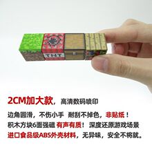 我的世界磁力方块磁铁磁吸积木拼装男孩迷你世界儿童网红玩具