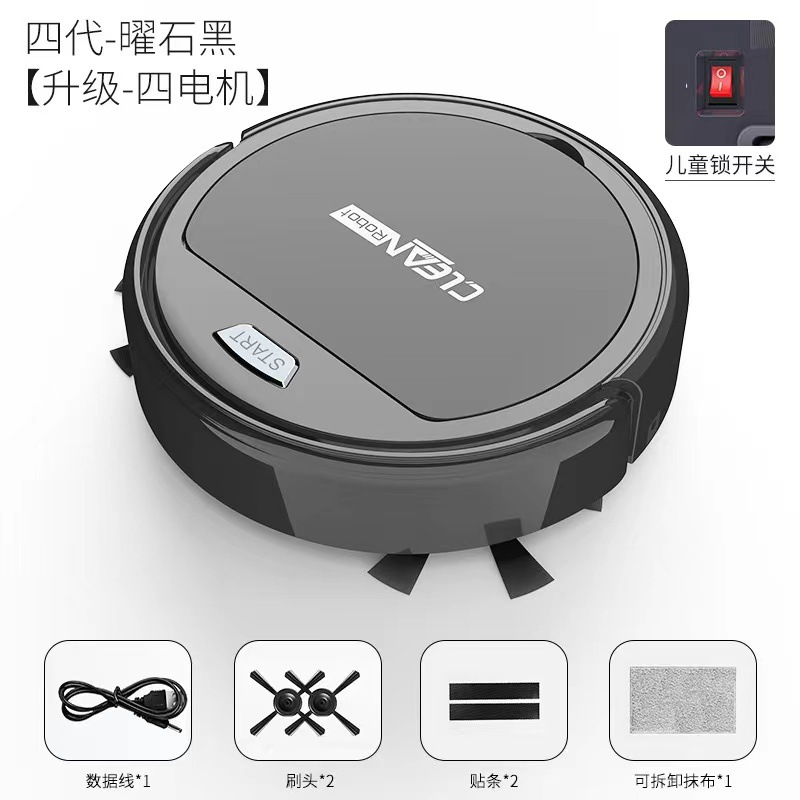 Sweeping Robot Automatic Home Use Lazy Smart Cleaning Machine Usb Rechargeable Vacuum Cleaner Mopping Machine Gift Wholesale