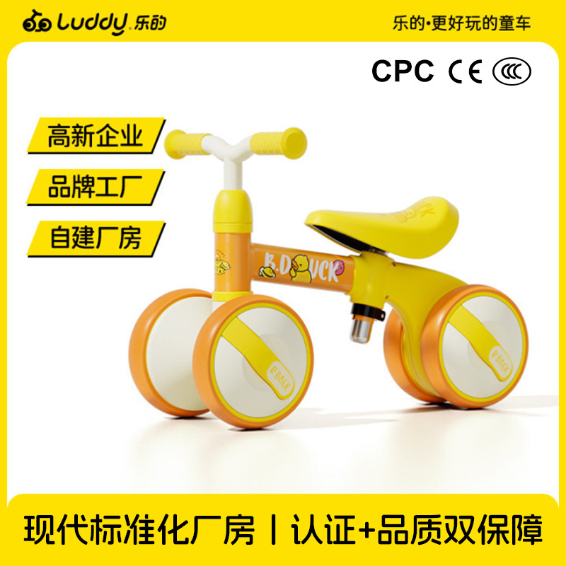 乐的正版小黄鸭儿童滑行车1-3岁宝宝生日礼物防侧翻四轮滑步车