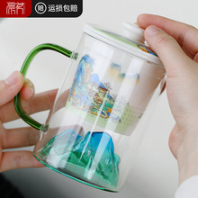 中式高档喝茶杯子男士办公室玻璃水杯茶水分离泡茶观山杯个人专用