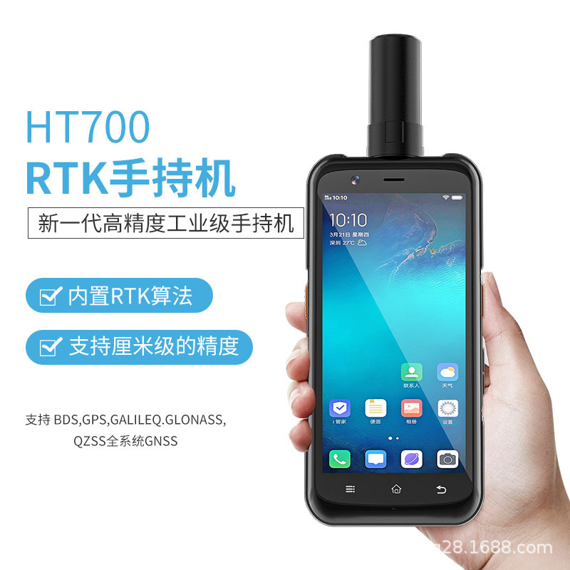rtk手持机 集成高精度gnss定位板卡 四臂螺旋天线 ip65三防-阿里巴巴