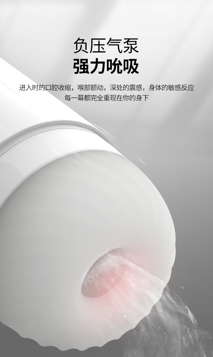 svakom司沃康新品sam one萨姆吮吸飞机杯真空吸允震动成人自慰器