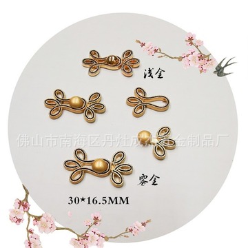 旗袍风纪扣对扣暗扣领钩 汉服立领扣裙扣纽扣合金盘扣服饰皮草扣