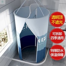 冬天洗澡不冷神器浴照浴罩浴室保暖罩帐篷室内淋浴保温帘子洗澡间