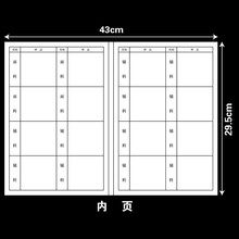 样品承认书限度样板样品承认书结构样板卡对折样品卡包装宣传画册