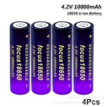 工厂直供GTL18650紫10000毫安4.2V电子烟锂电池大功率放电理发器