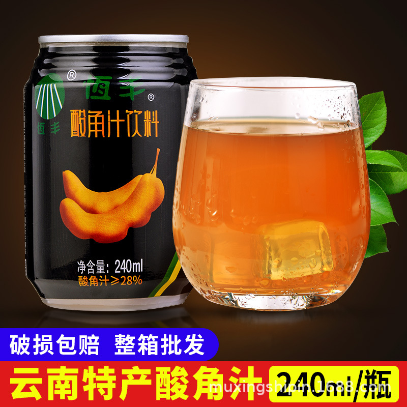 恒丰酸角汁240ml瓶云南特产装夏季清凉饮品酸甜果汁饮料商用整箱