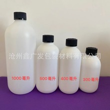 300ml白色PE圆肩塑料瓶子400ml/500ml1000毫升儿童安全保险盖空瓶